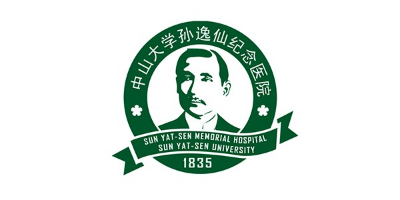廣州林森環(huán)境客戶-中山大學孫逸仙紀念醫院